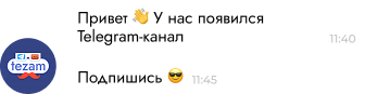 Команда Tezam в Telegram