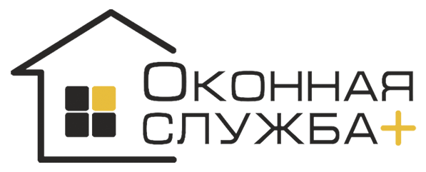 Оконная служба+
